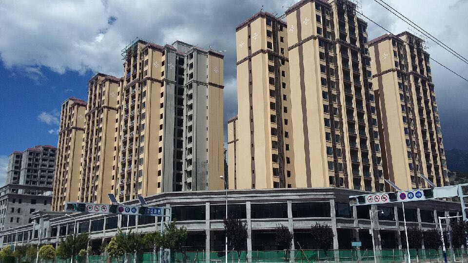 西藏林芝、太陽城項目